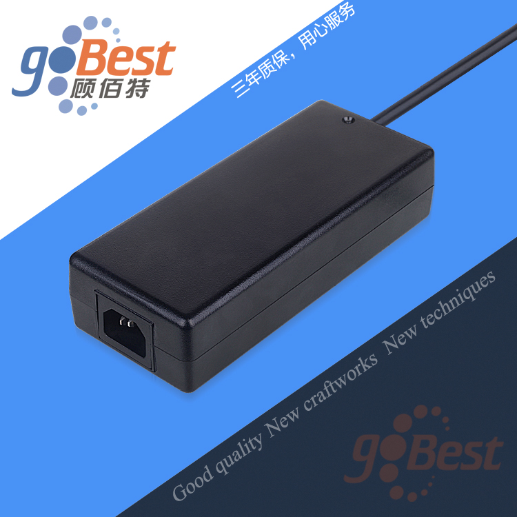 24V5A電源適配器