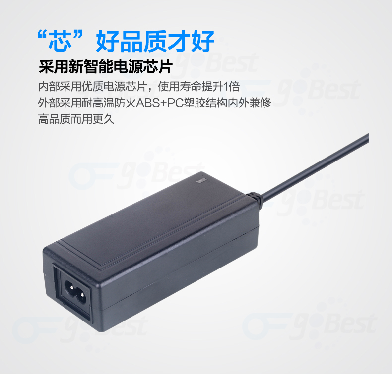 如何正確選擇電源適配器呢？需要注意那些原則呢？