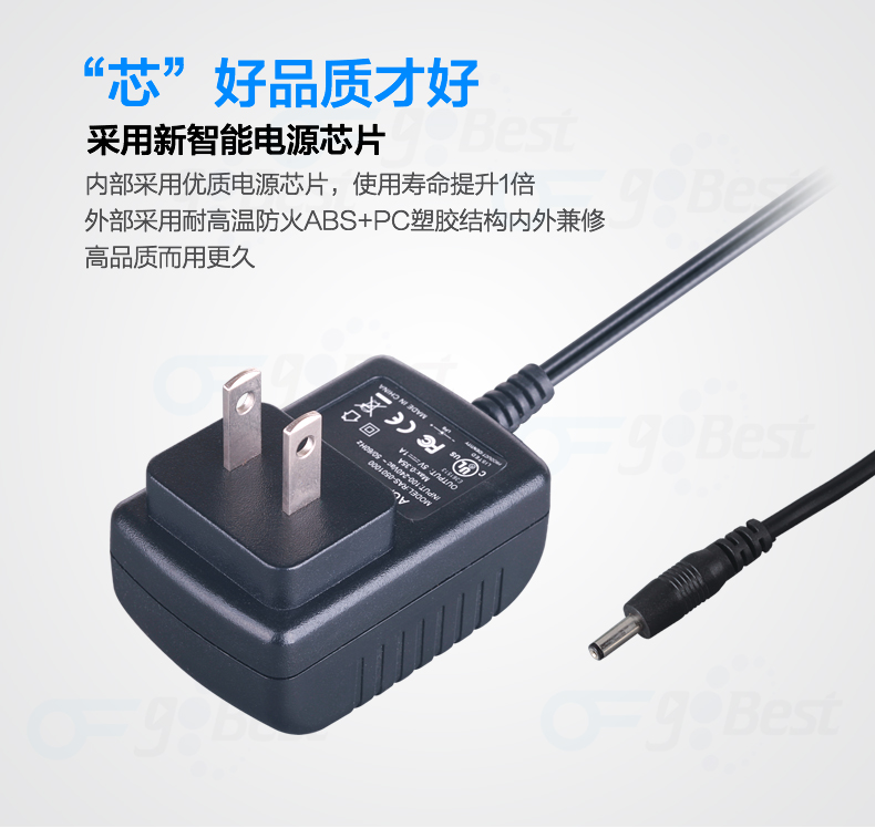 桌面式電源適配器有什么特點(diǎn)，與插墻式電源適配器有什么區(qū)別？