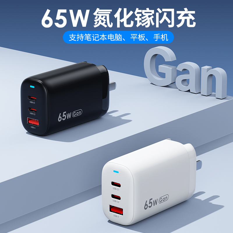 氮化鎵電源生產(chǎn)廠家：氮化鎵電源和普通電源區(qū)別？